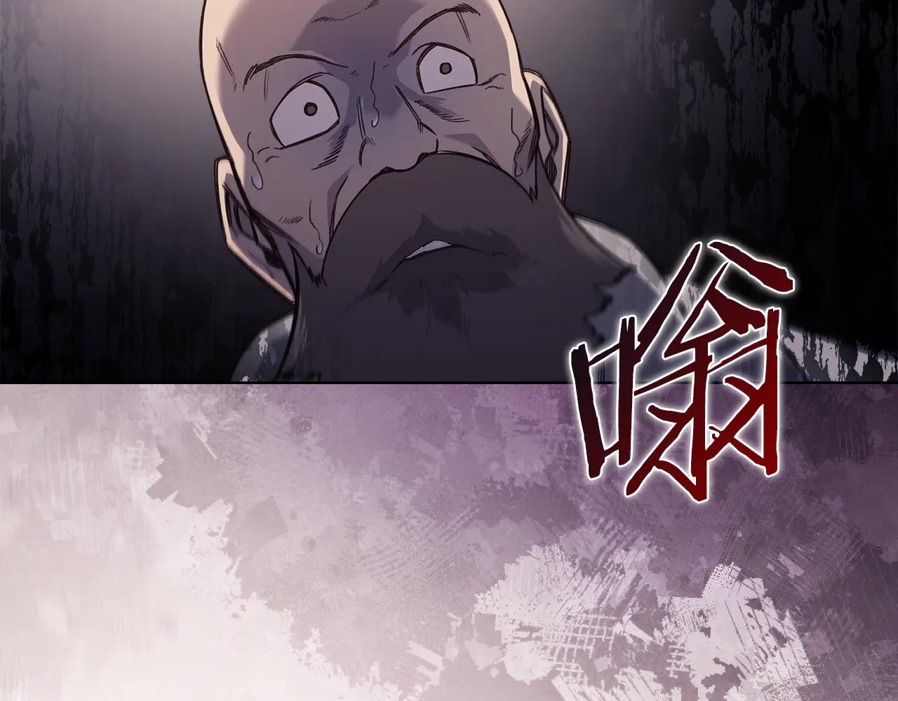 第228话 功绩碑 第94页