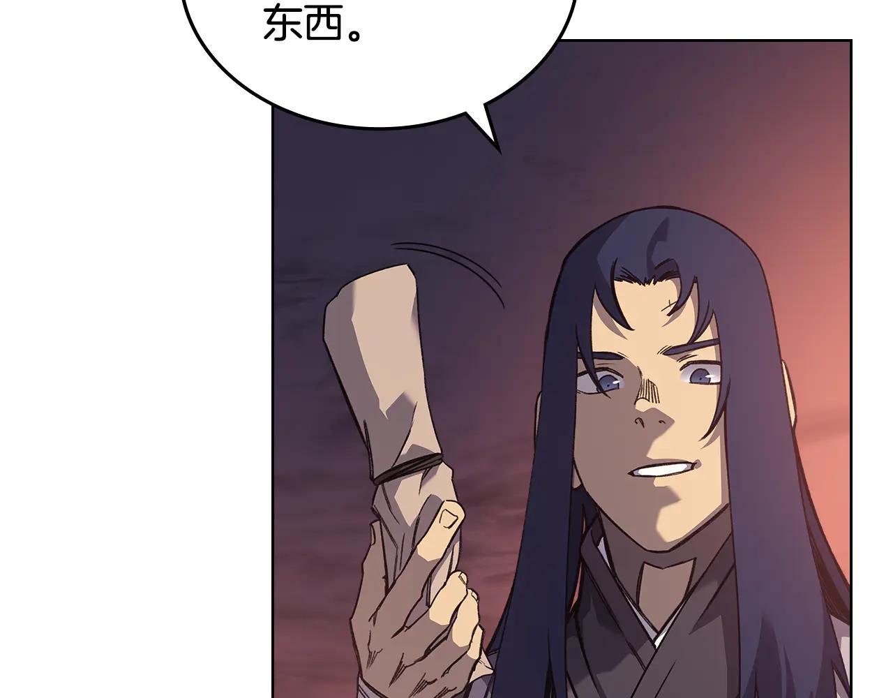 第228话 功绩碑 第100页