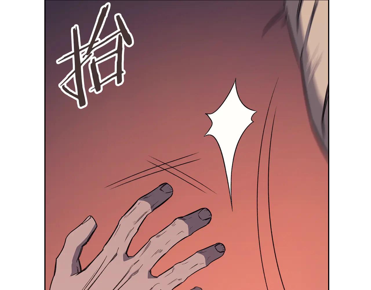 第228话 功绩碑 第107页