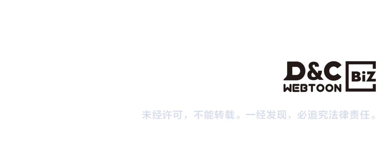 第228话 功绩碑 第151页