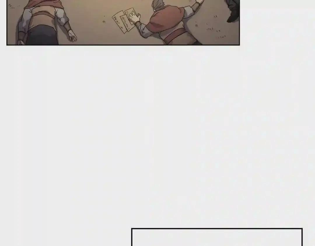 第86话 万状幻影战 第12页