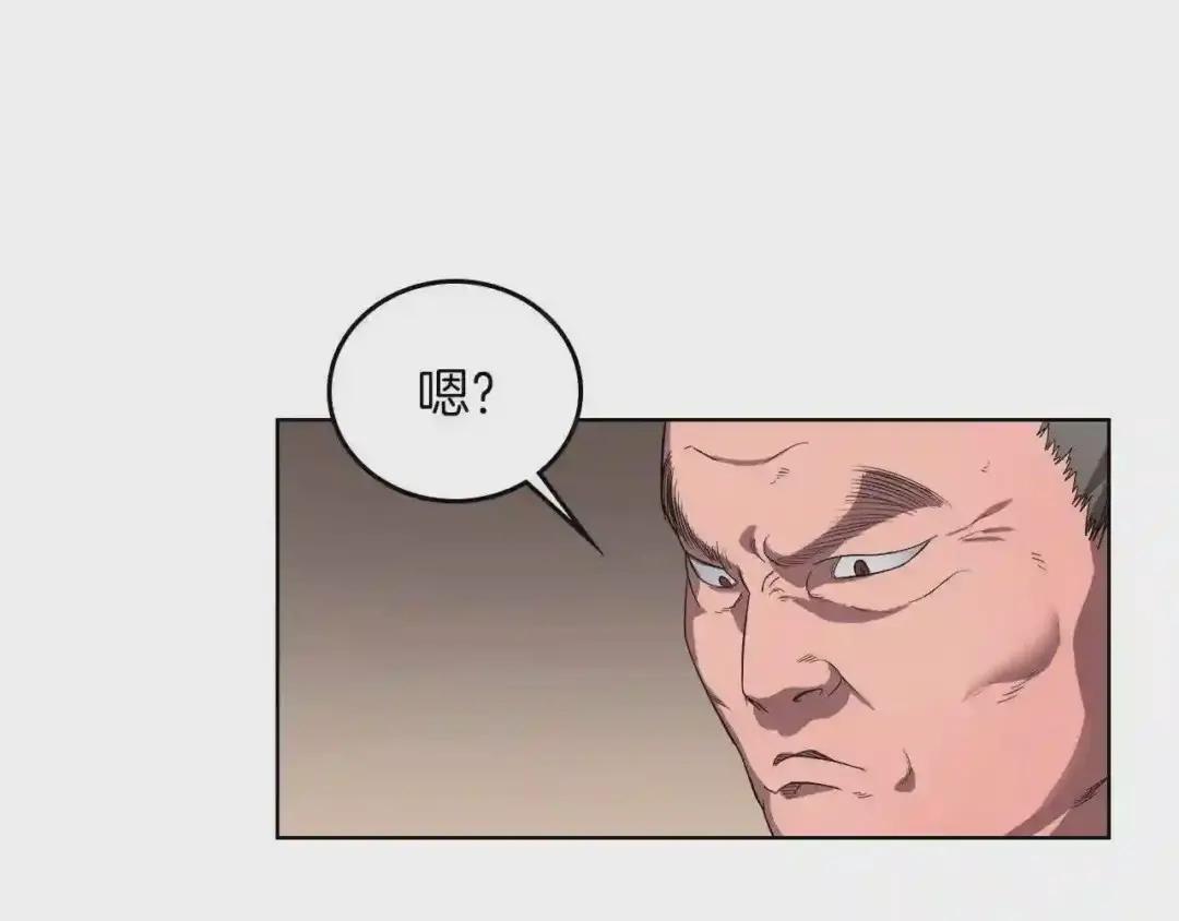 第86话 万状幻影战 第23页
