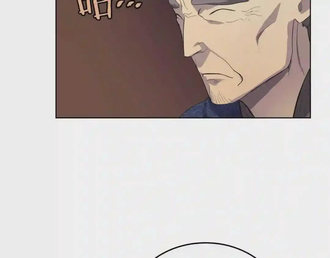 第86话 万状幻影战 第35页