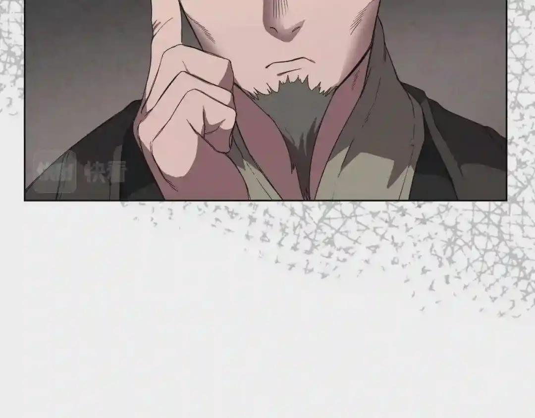 第86话 万状幻影战 第40页