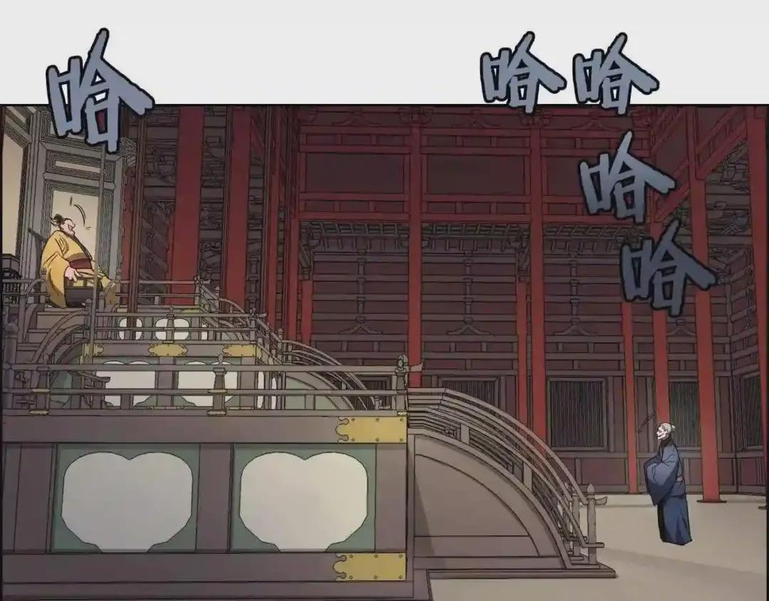 第86话 万状幻影战 第46页