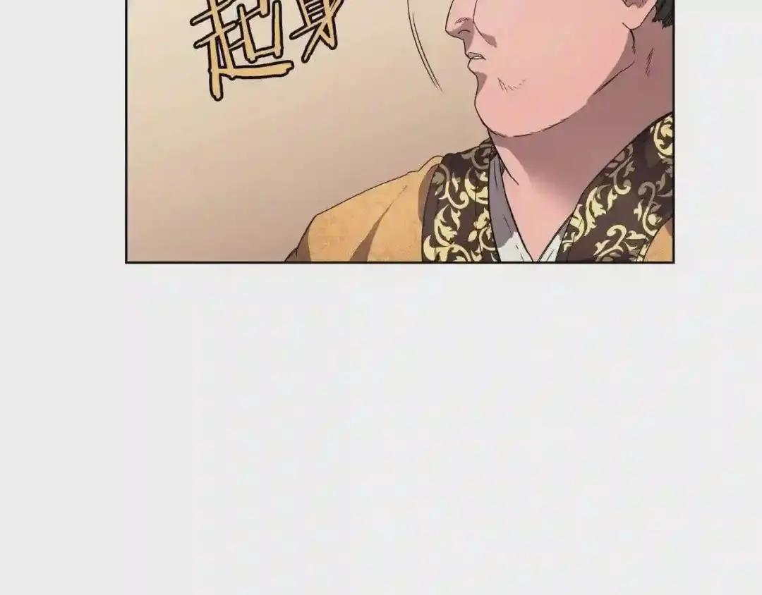 第86话 万状幻影战 第49页