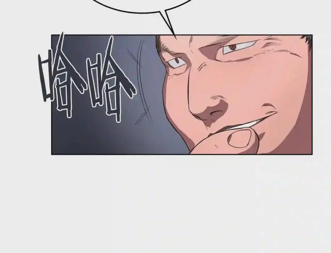 第86话 万状幻影战 第55页