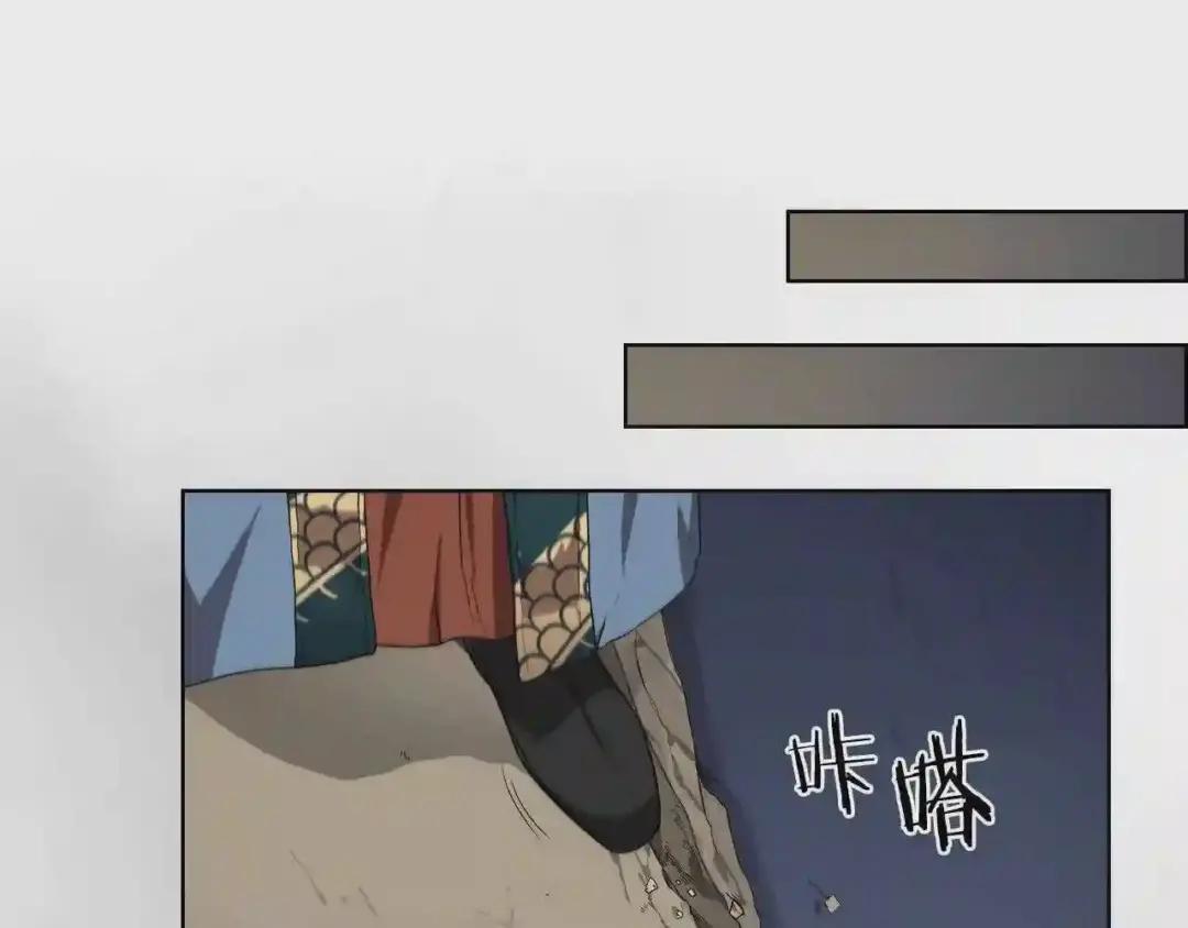 第86话 万状幻影战 第56页