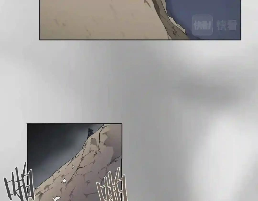 第86话 万状幻影战 第57页