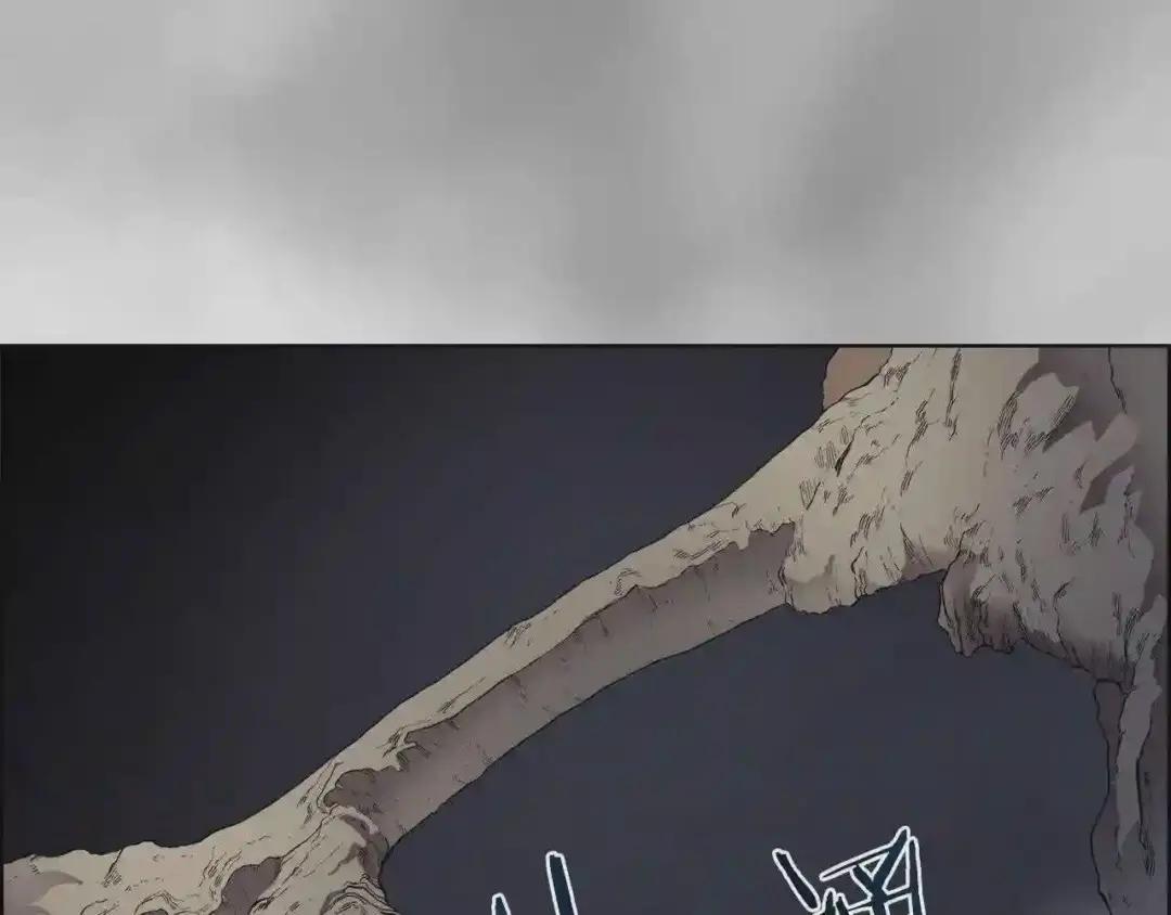 第86话 万状幻影战 第60页
