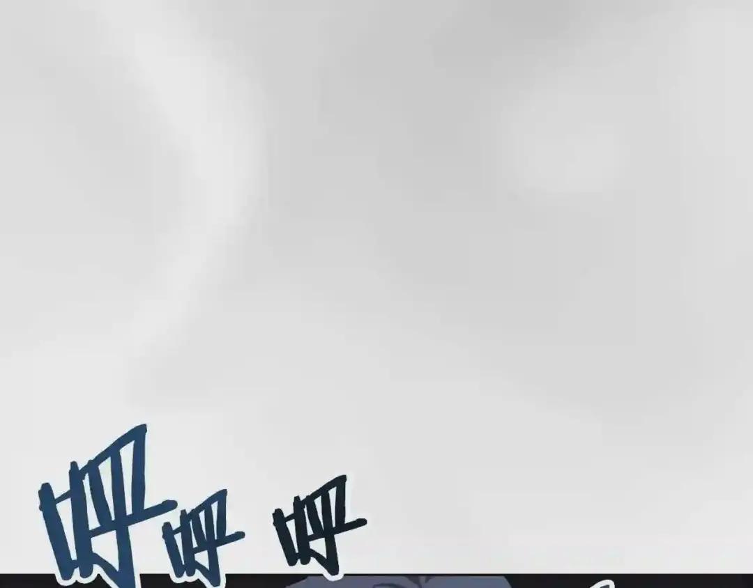 第86话 万状幻影战 第67页