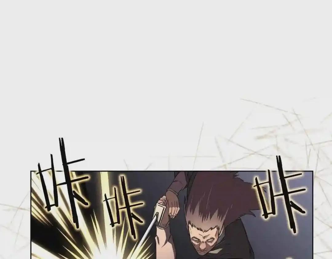 第86话 万状幻影战 第73页