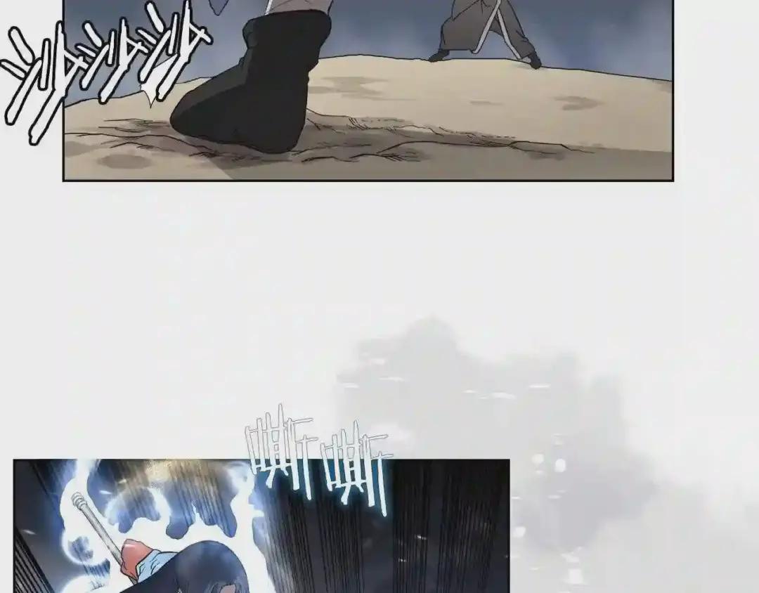 第86话 万状幻影战 第79页