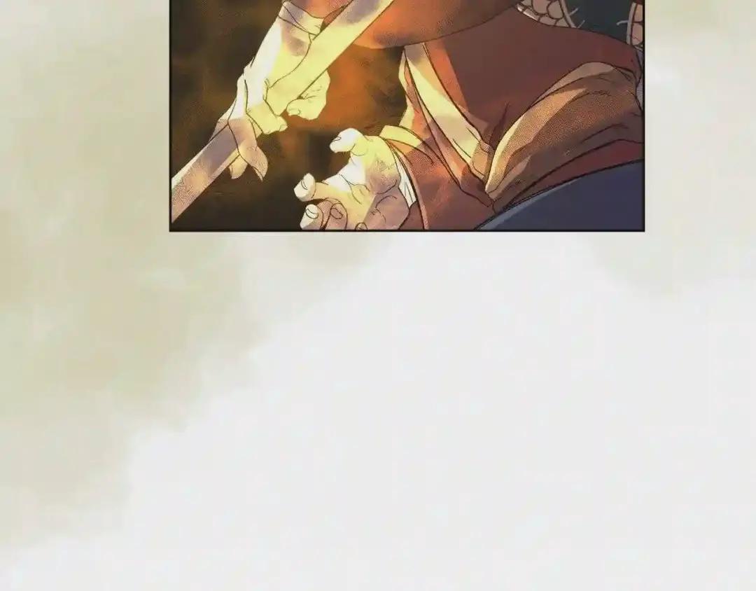第86话 万状幻影战 第91页