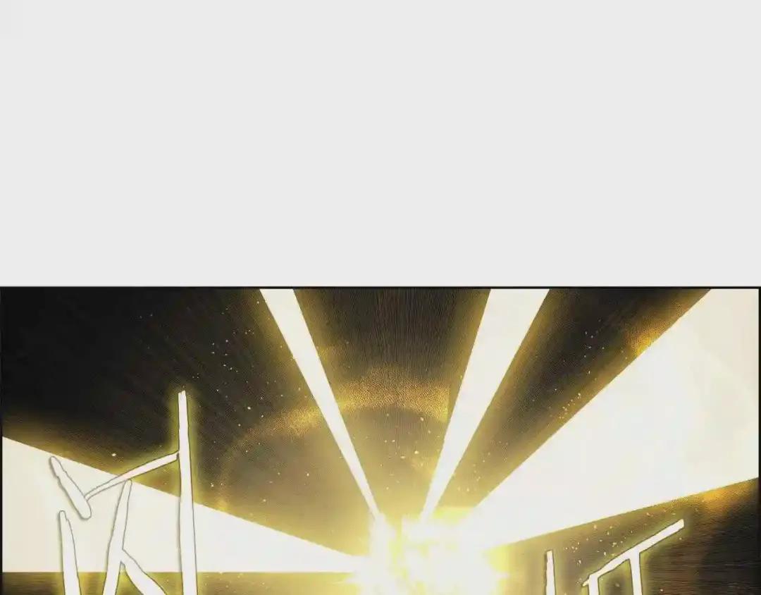 第86话 万状幻影战 第92页