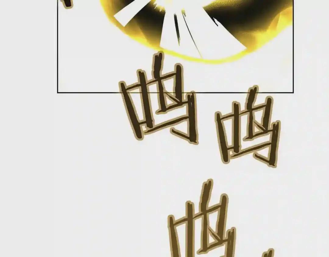 第86话 万状幻影战 第95页