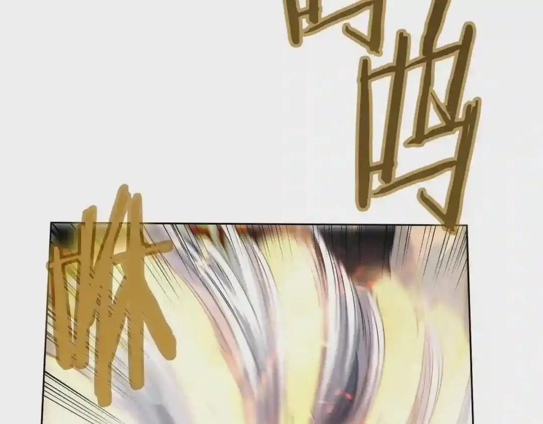 第86话 万状幻影战 第96页