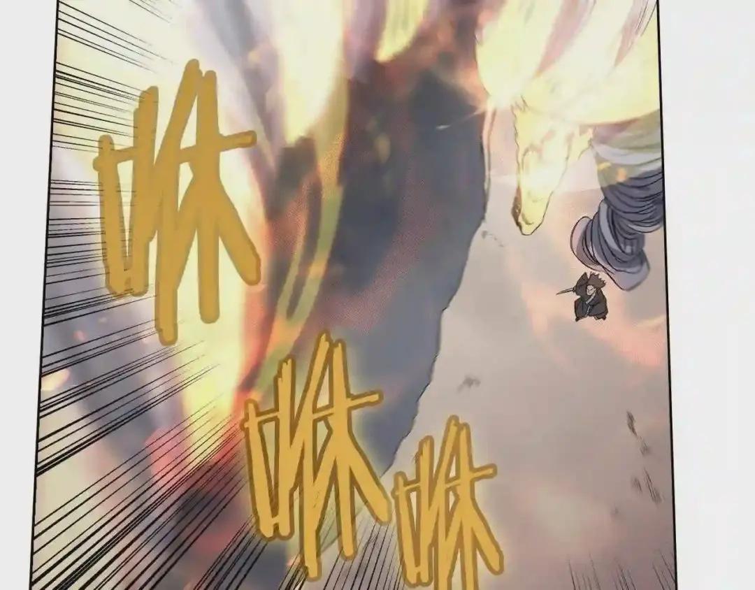 第86话 万状幻影战 第97页