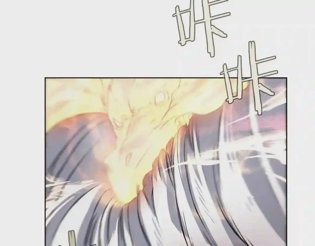第86话 万状幻影战 第99页