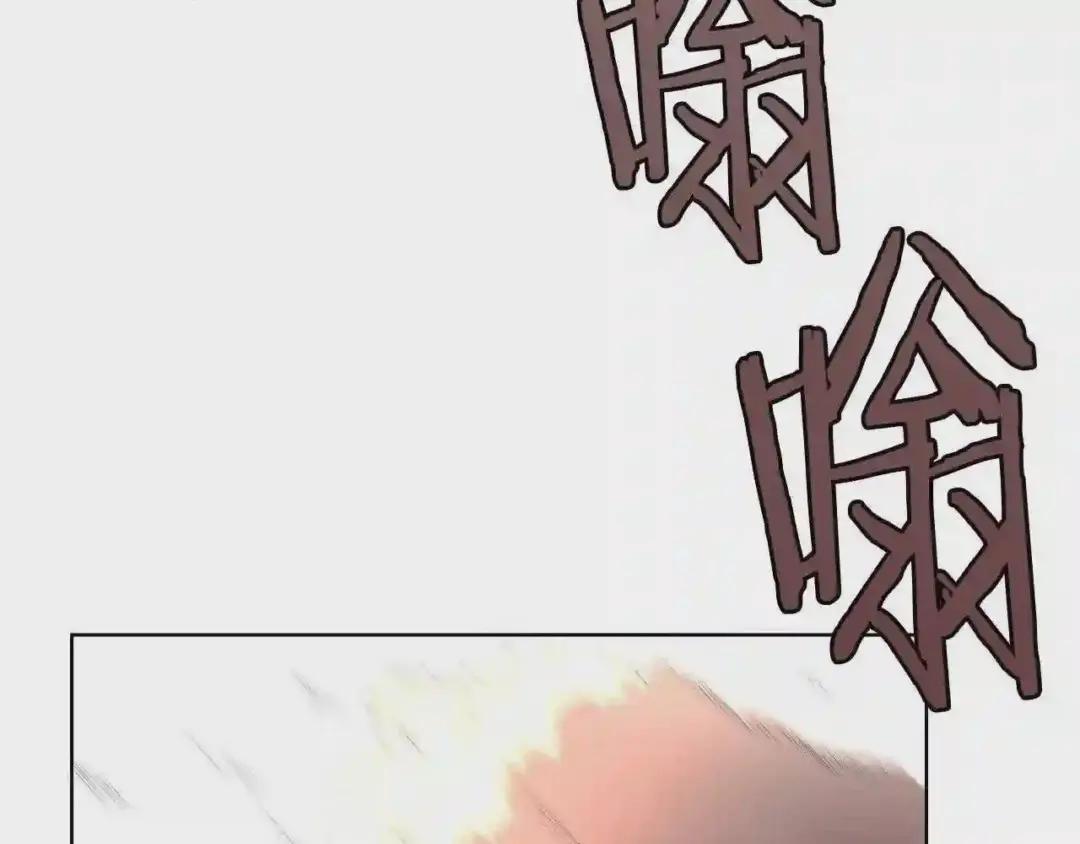 第86话 万状幻影战 第113页