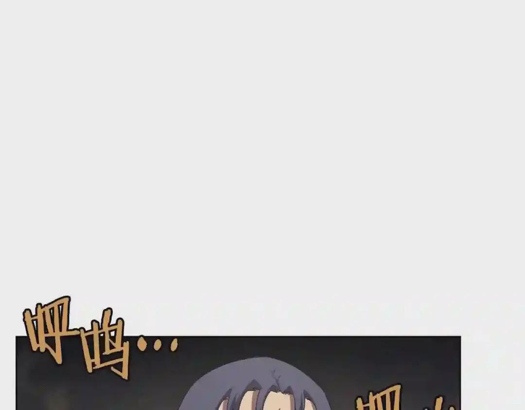 第86话 万状幻影战 第117页