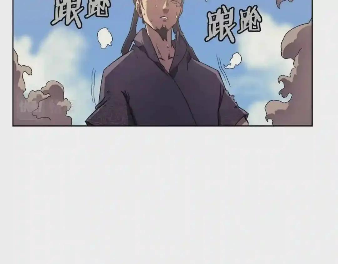第86话 万状幻影战 第121页