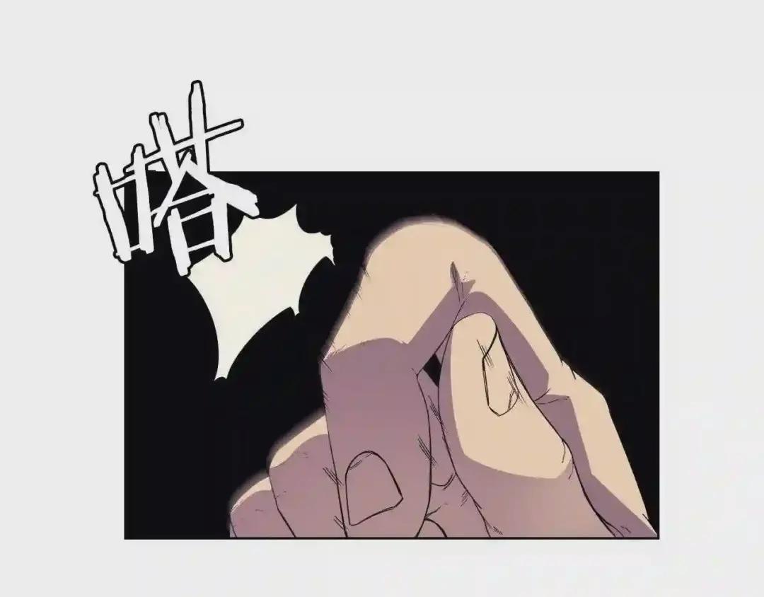 第86话 万状幻影战 第123页