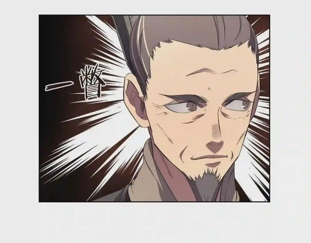 第86话 万状幻影战 第127页