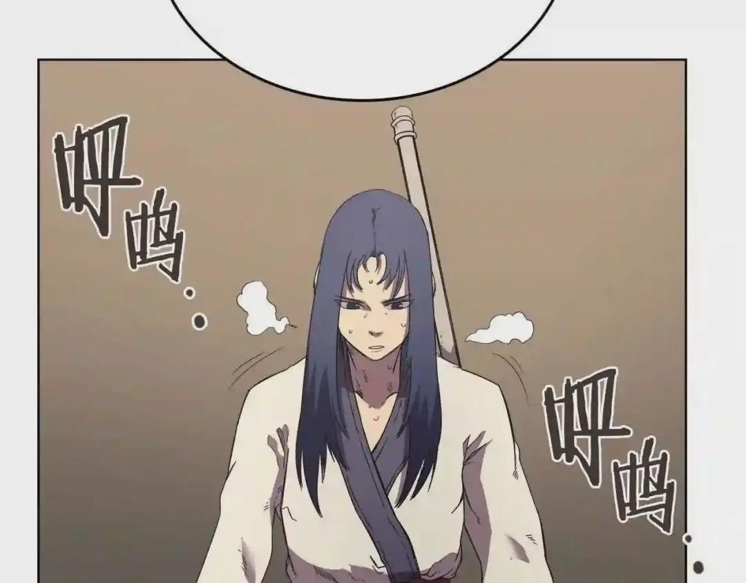 第86话 万状幻影战 第131页