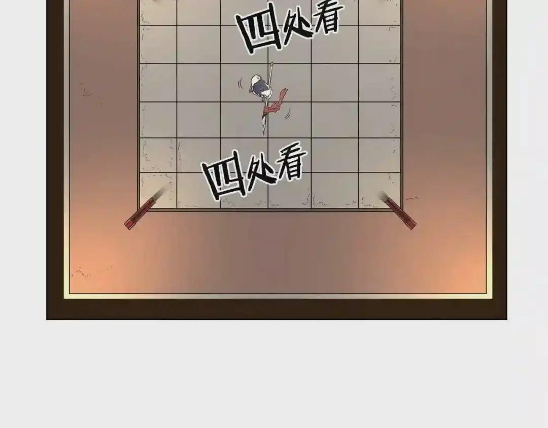 第86话 万状幻影战 第134页