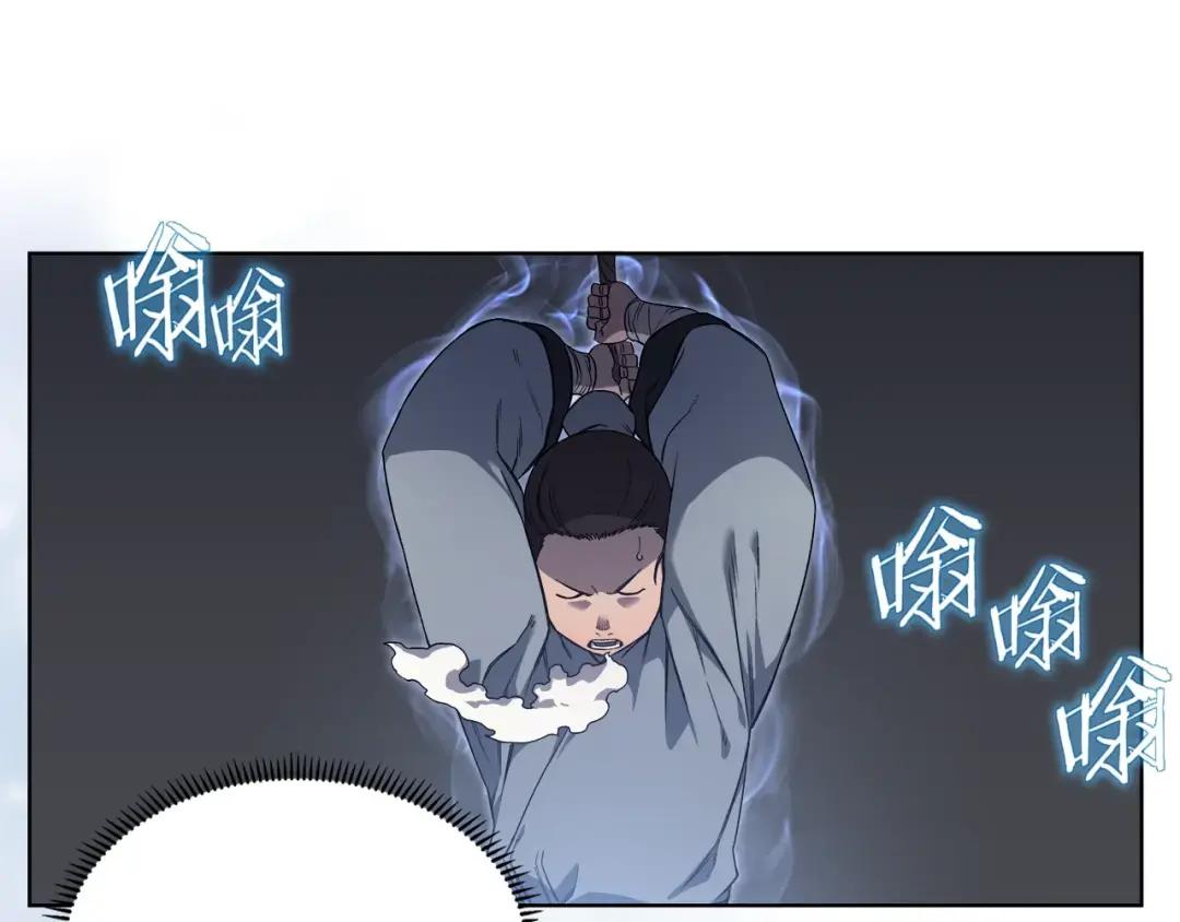 第24话 万魔之主 第6页
