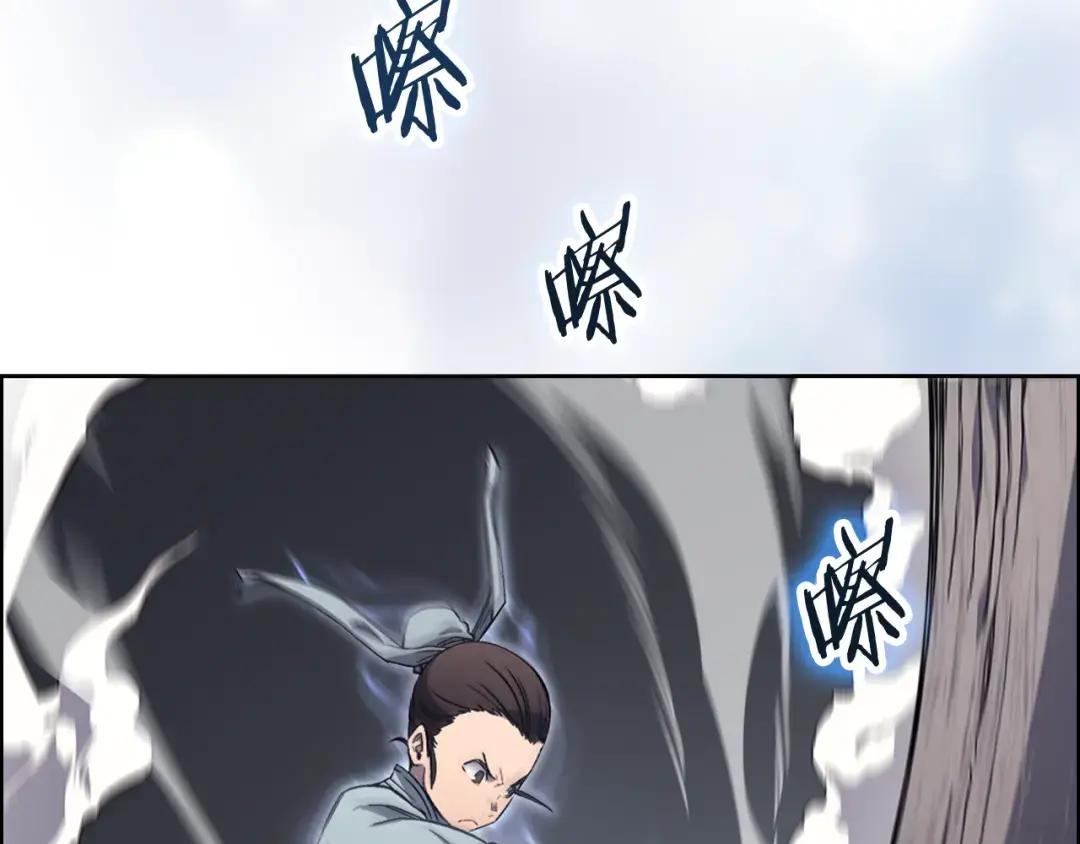 第24话 万魔之主 第10页