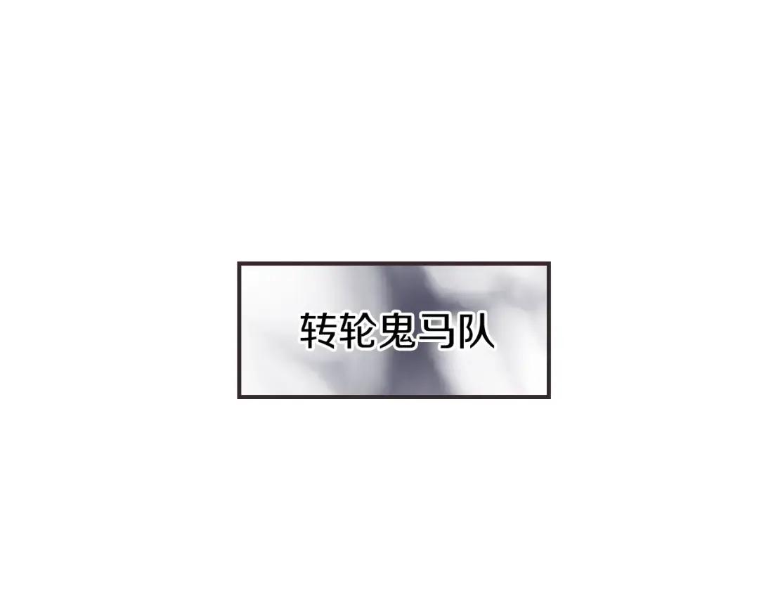 第24话 万魔之主 第60页