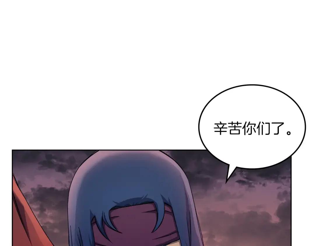 第24话 万魔之主 第67页