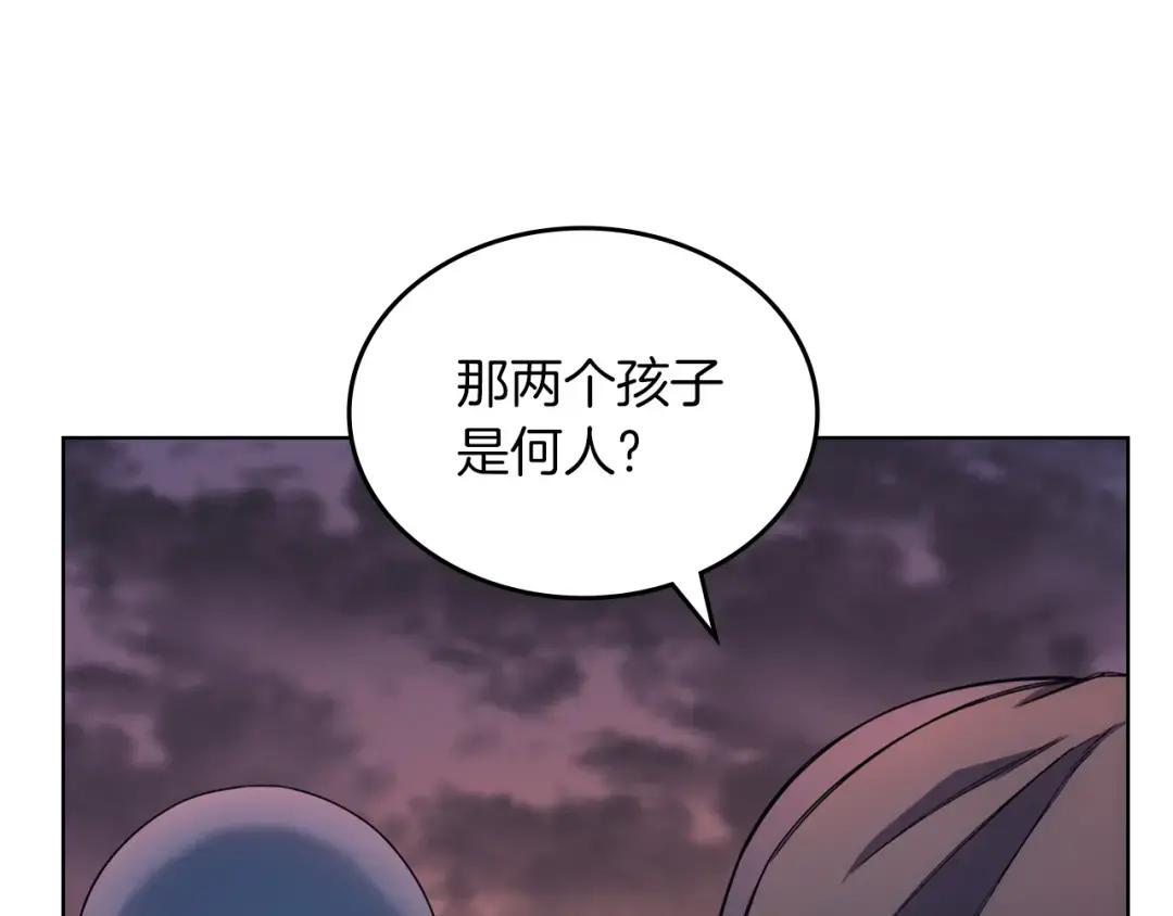 第24话 万魔之主 第72页