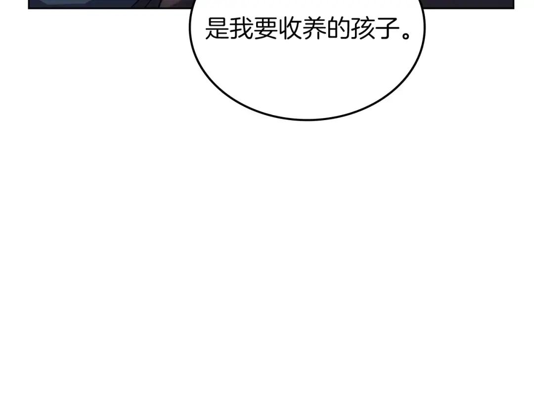 第24话 万魔之主 第74页