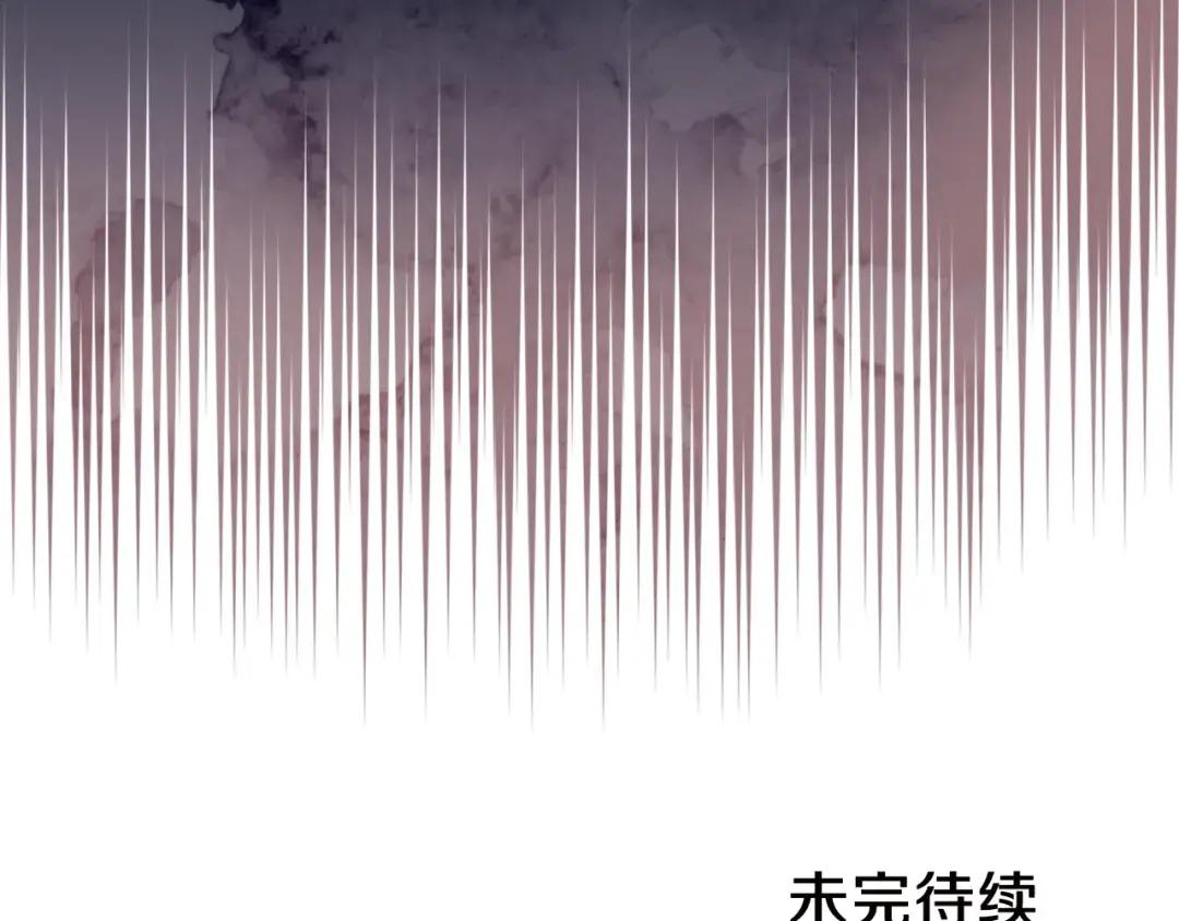 第24话 万魔之主 第137页