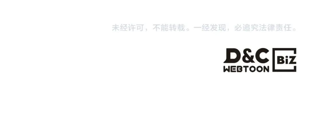 第24话 万魔之主 第139页