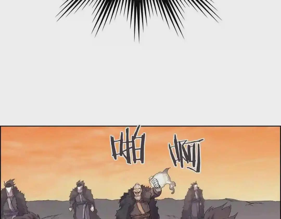 第109话 百密一疏 第11页