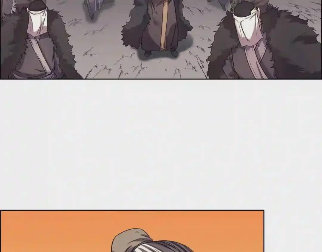 第109话 百密一疏 第12页