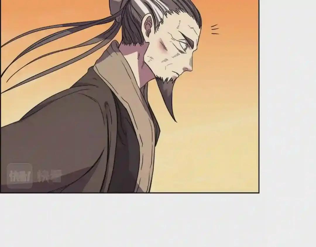 第109话 百密一疏 第13页
