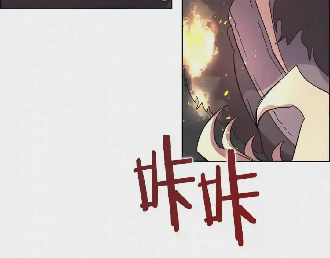 第109话 百密一疏 第17页