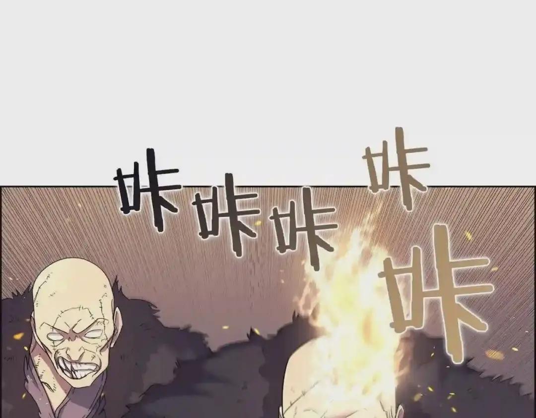 第109话 百密一疏 第18页