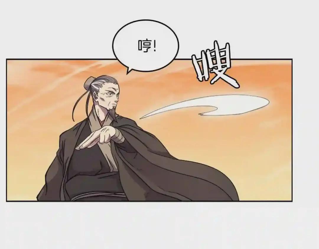 第109话 百密一疏 第22页
