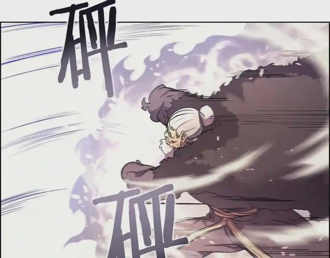 第109话 百密一疏 第25页