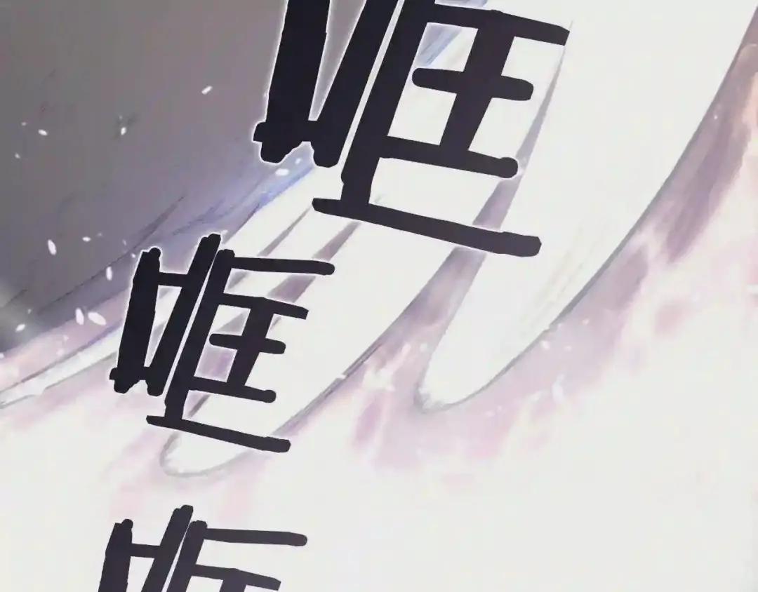 第109话 百密一疏 第28页