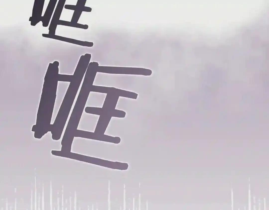 第109话 百密一疏 第29页