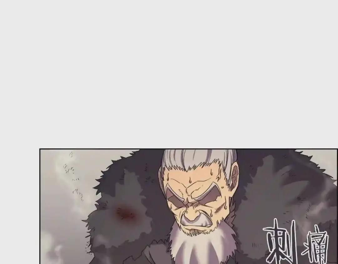 第109话 百密一疏 第33页