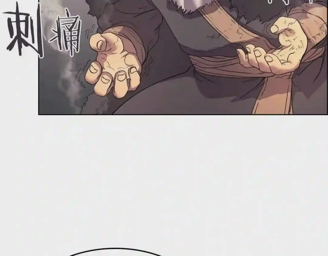 第109话 百密一疏 第34页