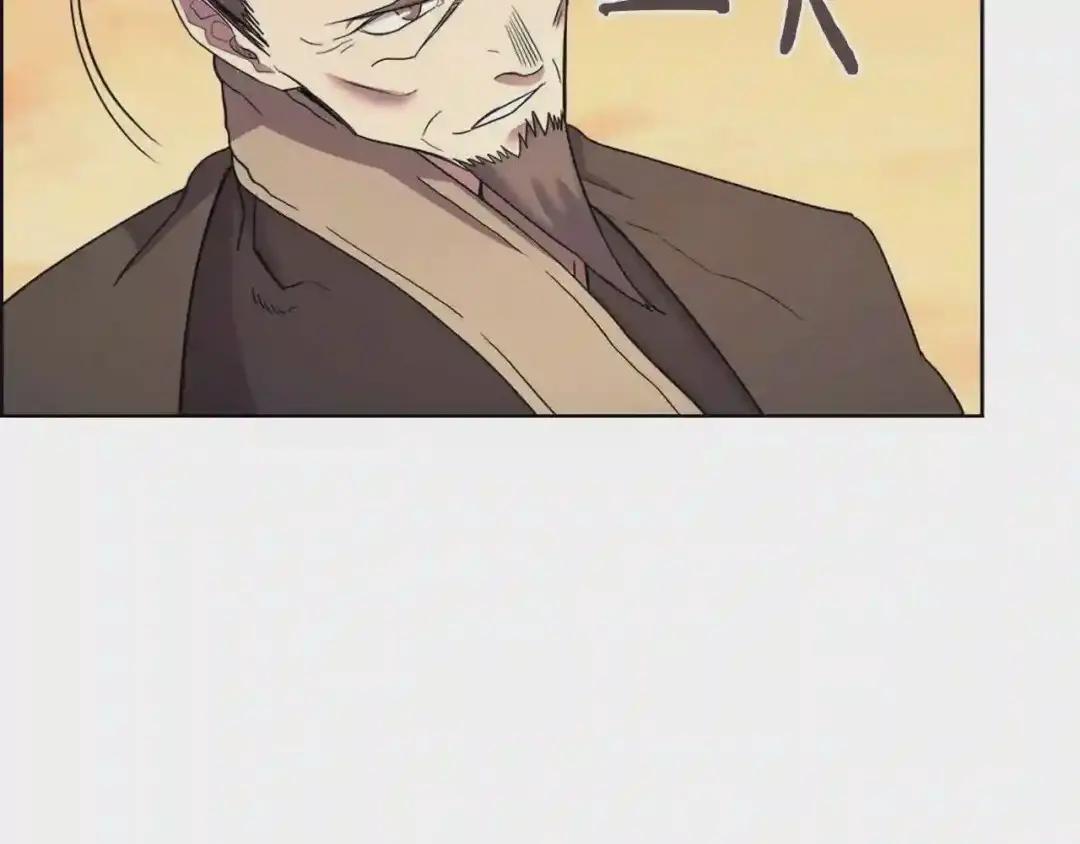 第109话 百密一疏 第38页